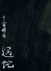 遇蛇人蛇1v2