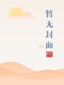 淄博企业排行